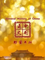农夫十次导航·